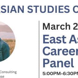 Ninth Annual East Asia Career Panel